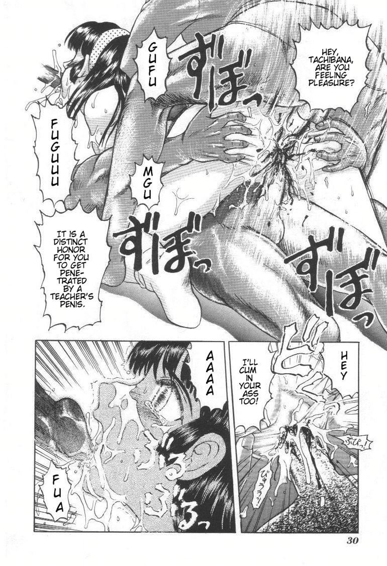 [Uziga Waita] Doku Doku Ryouki Zukan | Bizarre Picture Book [English] page 28 full