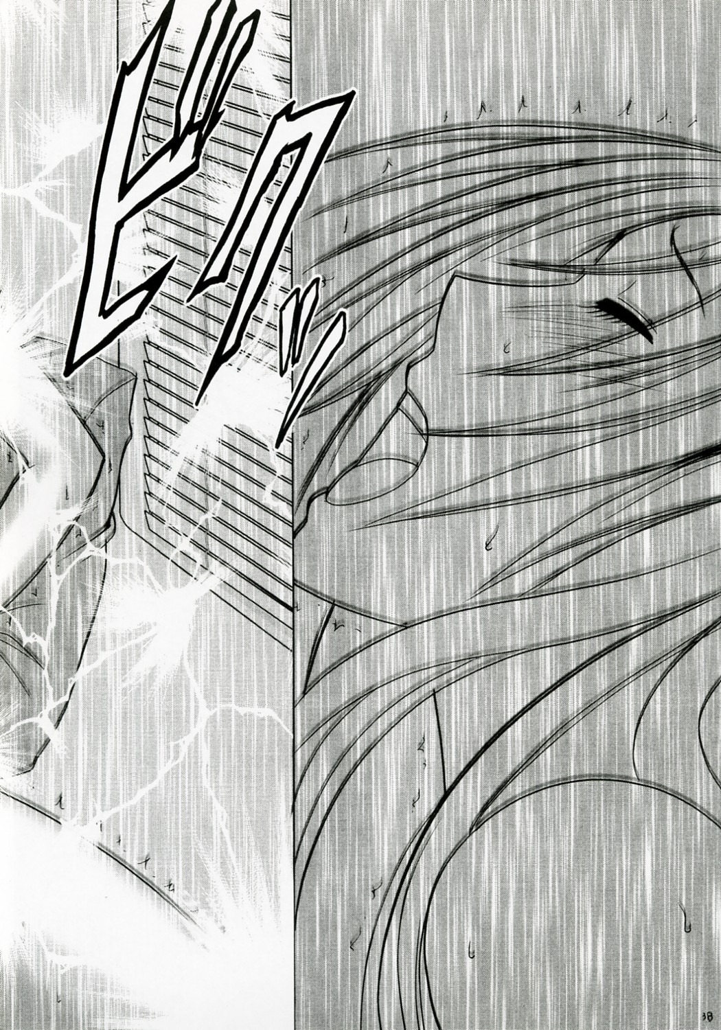 [Crimson Comics (Carmine)] Tsuyoku Kedakai Onna 2 (Black Cat) page 37 full