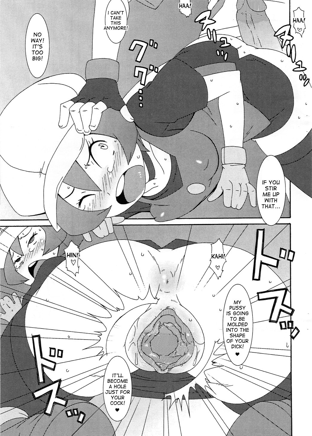 (C80) [Akusei-Shinseibutsu (Nori)] Satoshi Nanka ni Zettai Maketari Shinai | I'll never lose to Ash! (Pokémon) [English] [desudesu] (Descensored) page 4 full