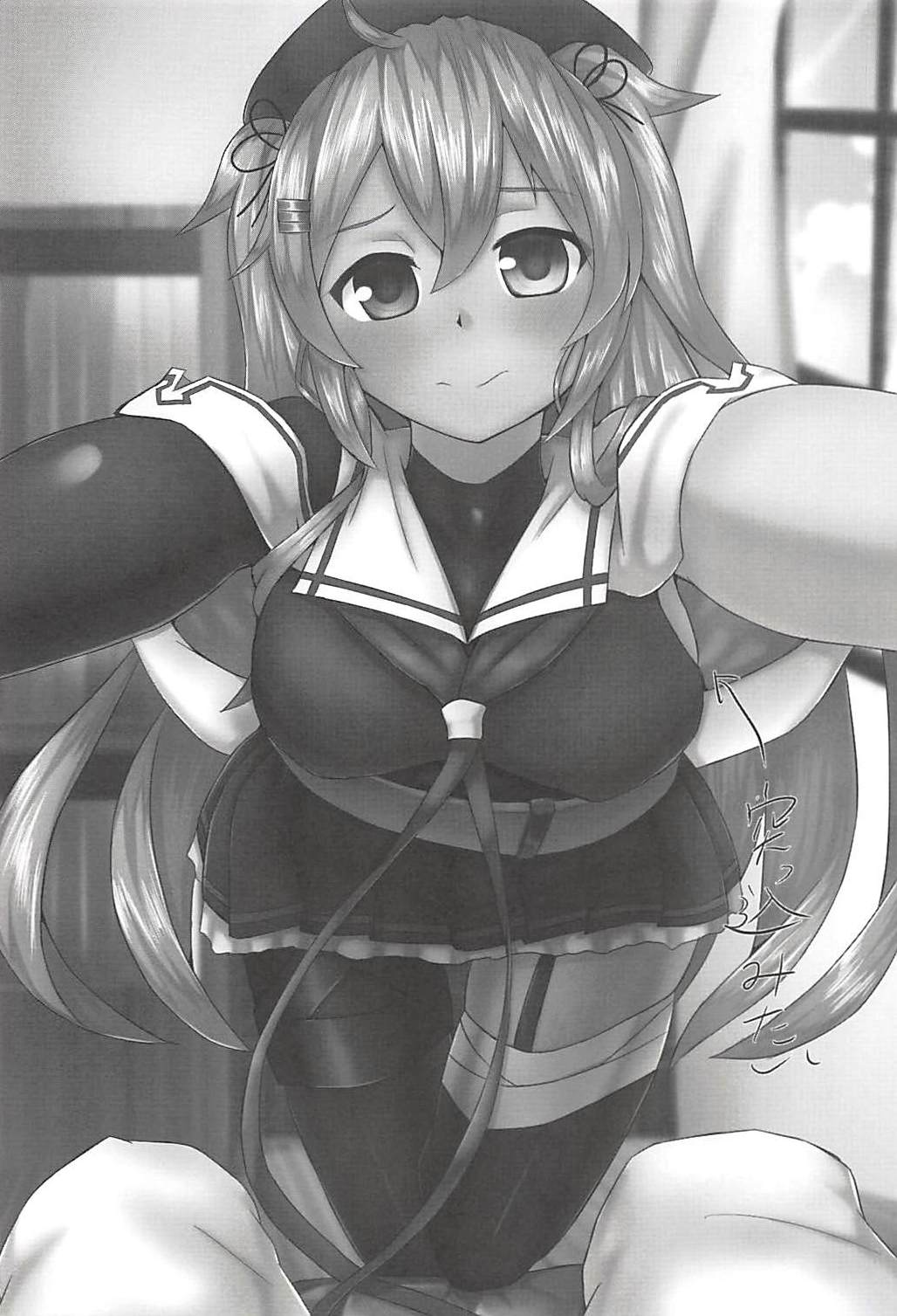 (C94) [Titto! (Timuni)] Onegai dakara Suki tte Itte? (Kantai Collection -KanColle-) page 24 full