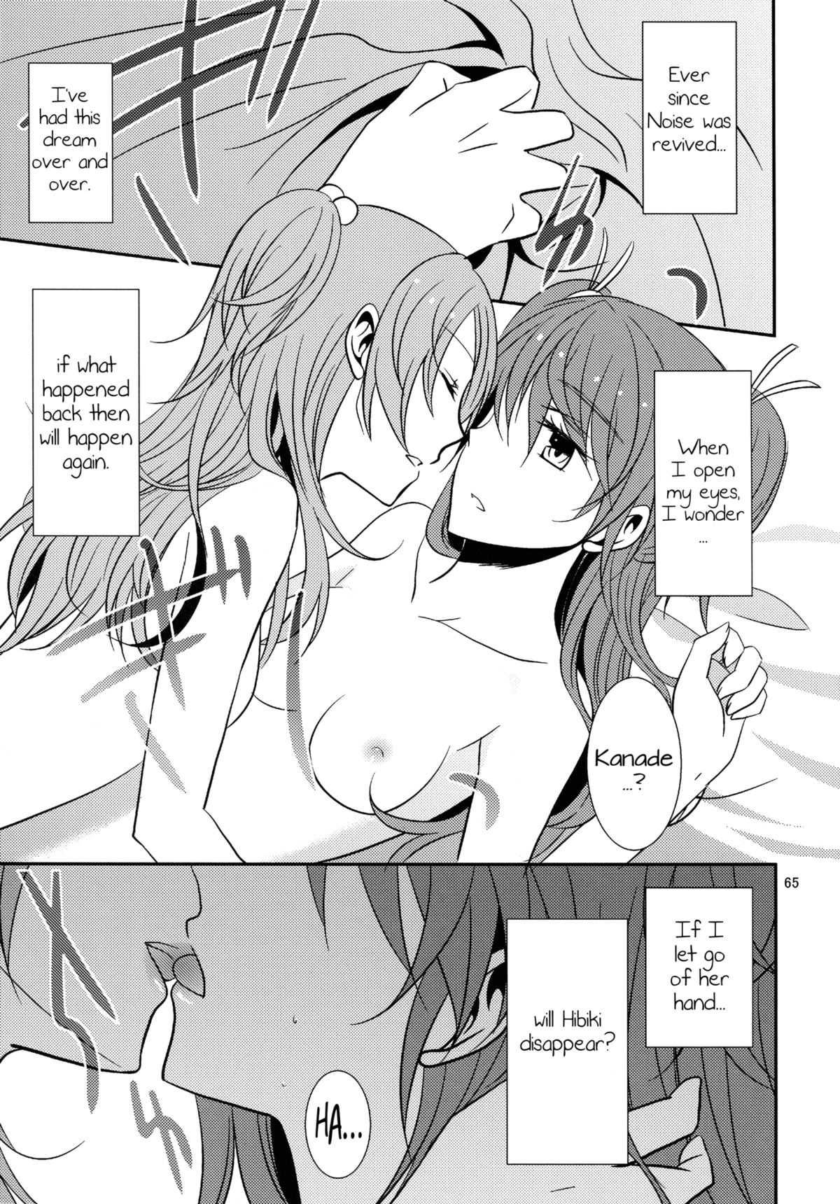 (C82) [434NotFound (isya)] Sweet Box - Waiting for you (Suite PreCure) [English] [Yuri-ism] page 3 full