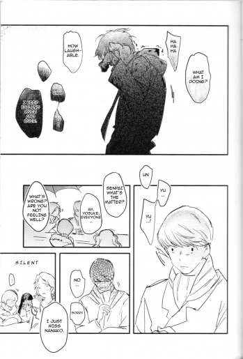 (C88) [Amagi Ann (kan)] Balloon (Persona 4) [English] [Kuki Tan] - page 23