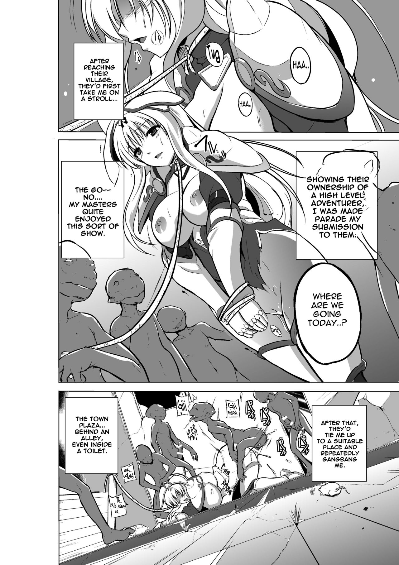 [Tiba-Santi] Dungeon Travelers - Sasara no Himegoto 2 | Dungeon Travelers - Sasara's Secret 2 (ToHeart2 Dungeon Travelers) [English] {Mant} page 16 full