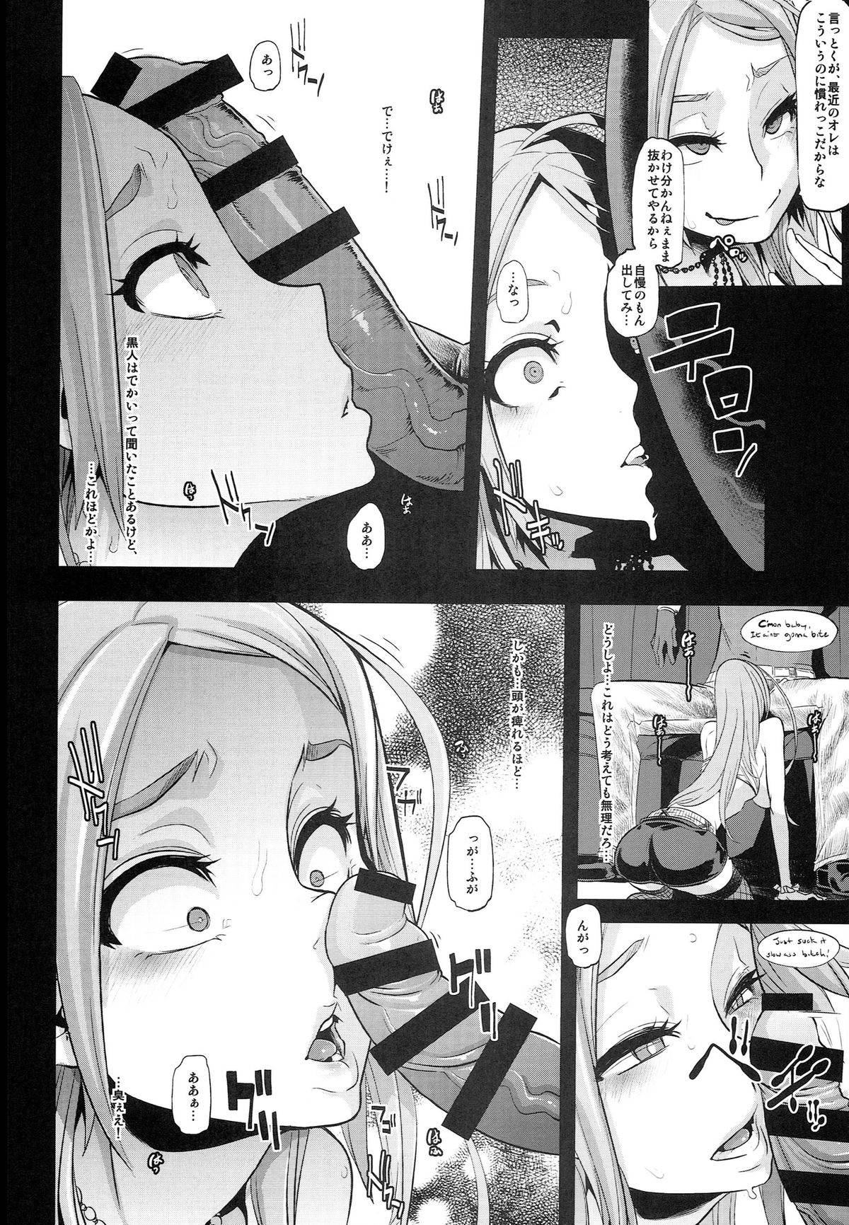 (C86) [Da Hootch (ShindoL)] TSF Monogatari Append 2.0 page 44 full