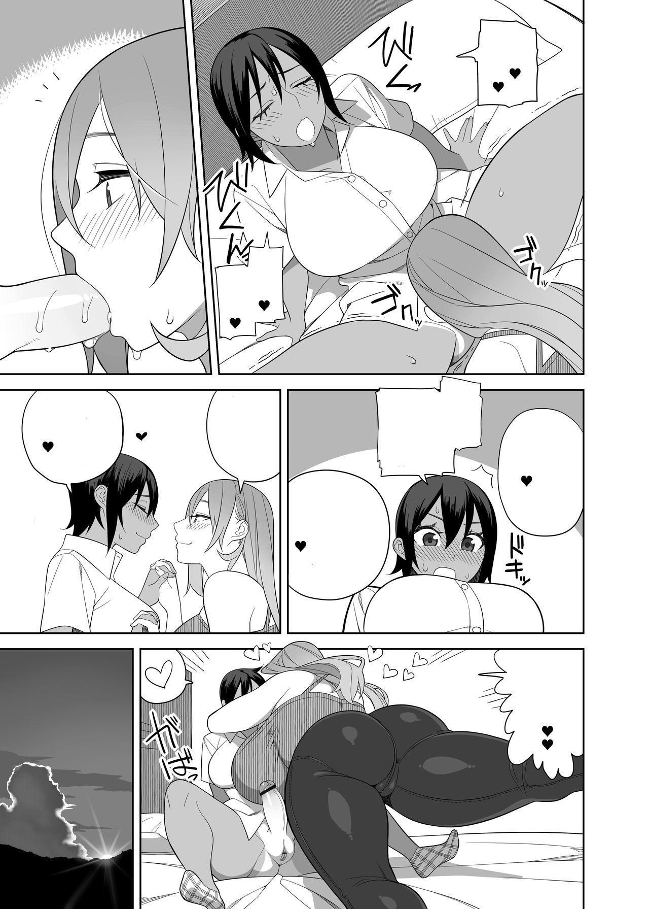 [Sangeriya (Hidarikiki)] Love Love Sex Ryokou Hon Ippakume - Love Love Sex Travel Book [Textless] [Digital] page 14 full