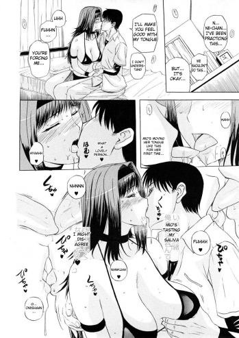[Kusatsu Terunyo] Imokoi Musou - Younger Sister's Love Hit and Miss [ENG] - page 8