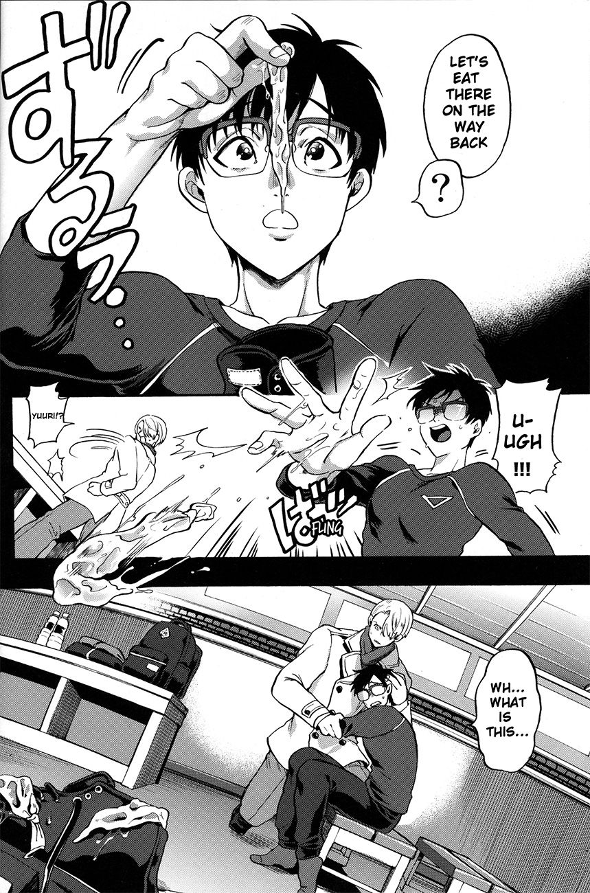 (C91) [GOMIX! (Kijima Daisyarin)] Kyouhan ON ICE (Yuri!!! on ICE) [English] page 6 full