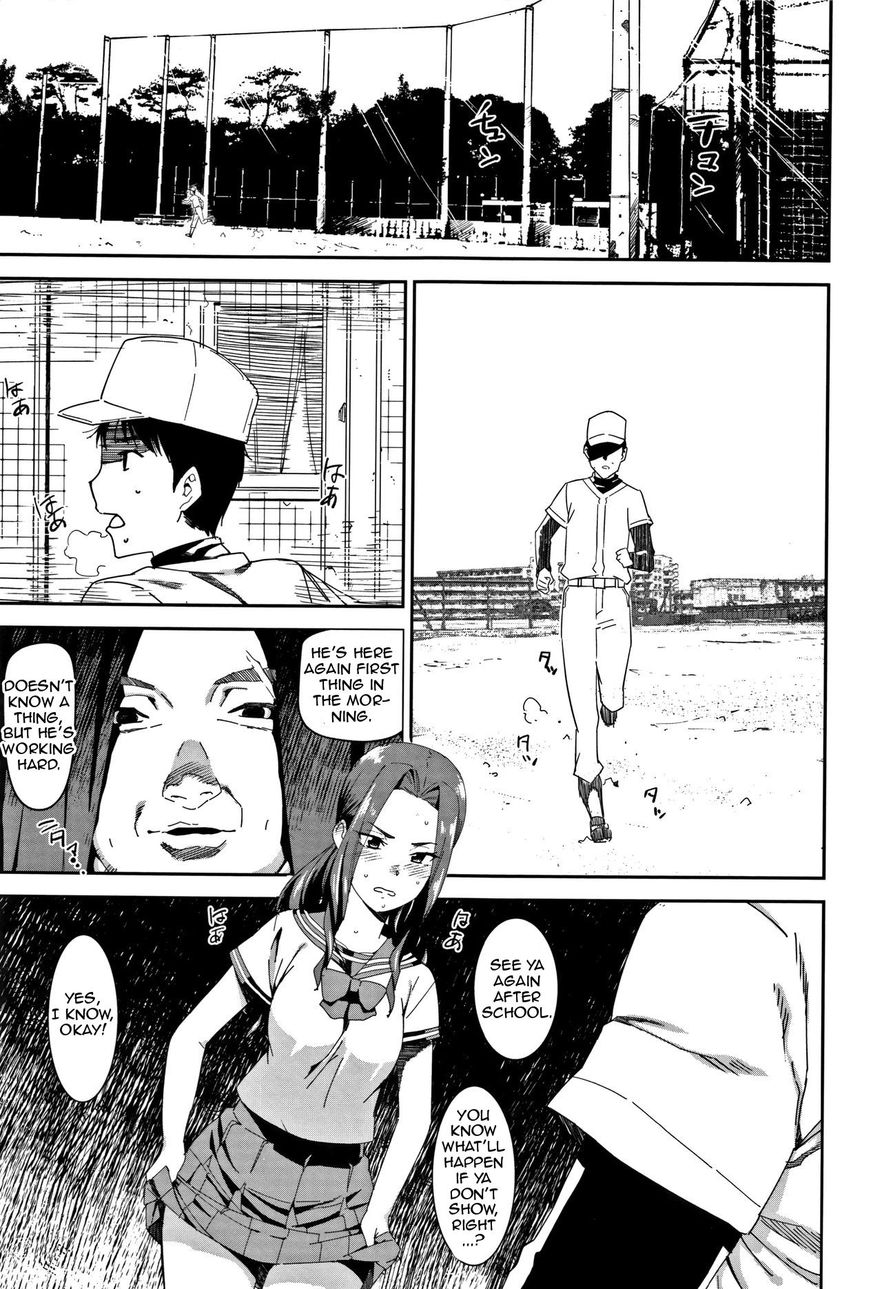 [Bakushishi AT] Sacrifice fly (Joshi Kousei) [English] [Zero Translations] page 9 full