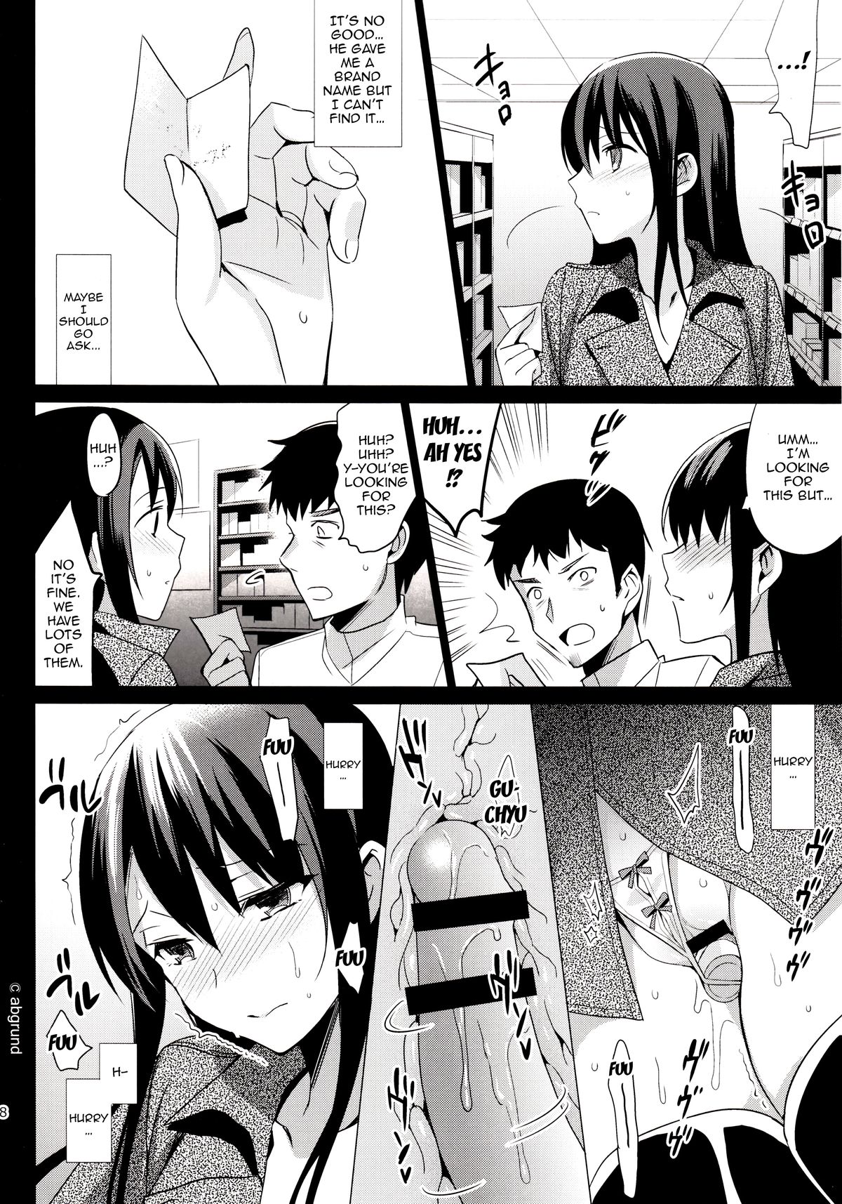 (C87) [Abgrund (Saikawa Yusa)] Summer Halation 2 [English] [doujin-moe.us] page 26 full