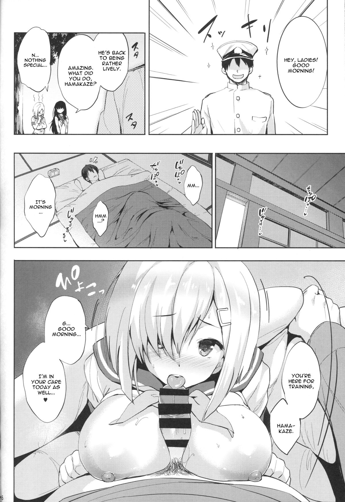 (COMIC1☆9) [Jouji Mujoh (Shinozuka George)] Hama-Pai (Kantai Collection -KanColle-) [English] [CGrascal] page 15 full