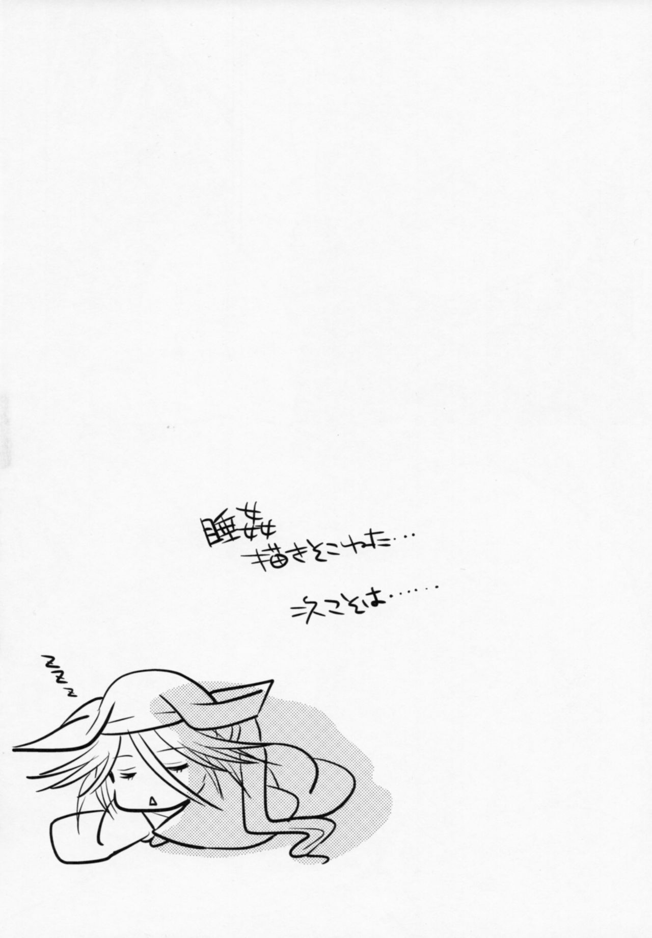 (C88) [Candy Pop (Itou Ei)] Bugyou-chan o Damashitai! (Mushibugyo) page 45 full