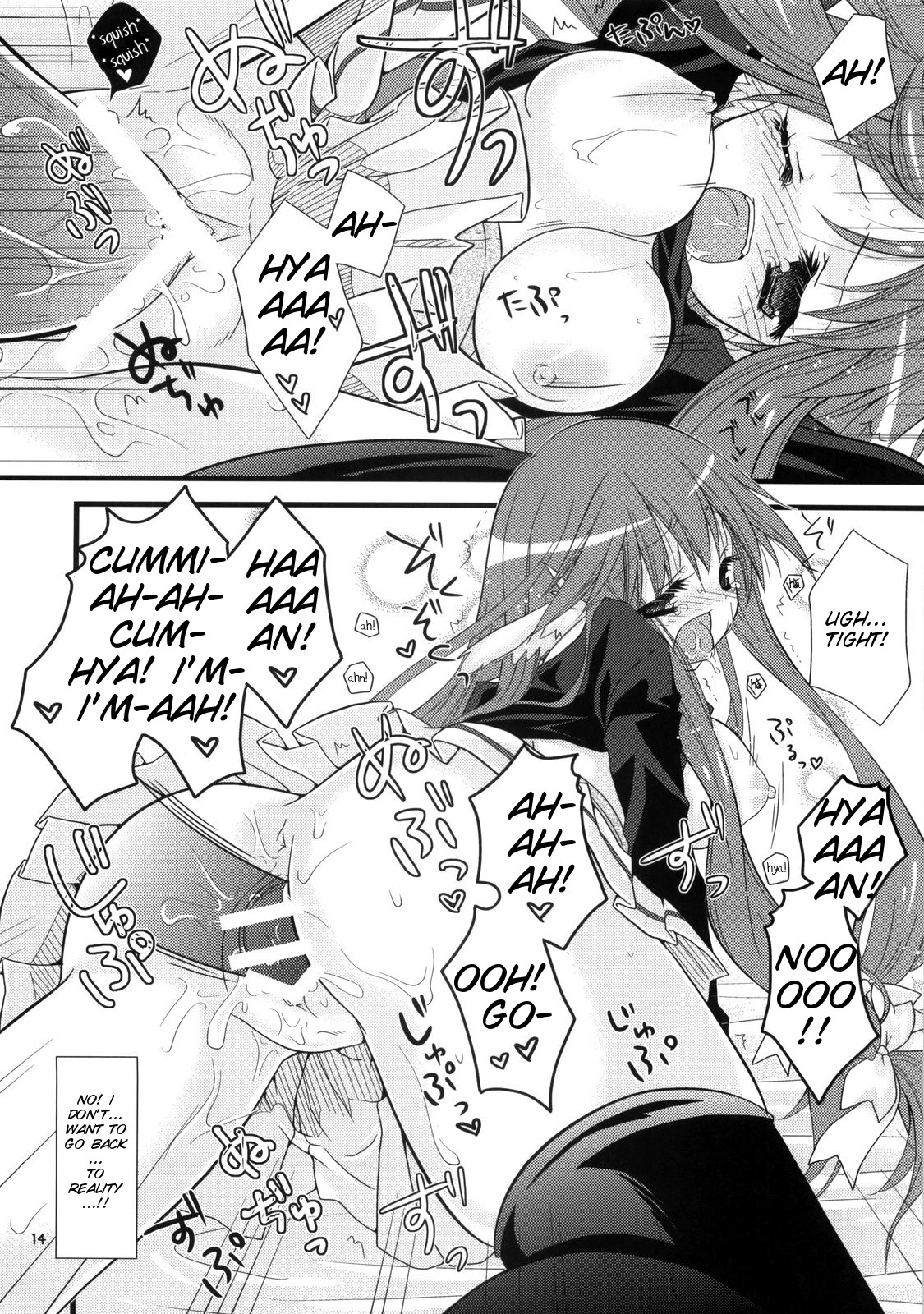 (SC46) [Ryuknigthia (Kiduki Erika)] Daily RO (Ragnarok Online)[English][SMDC] page 13 full