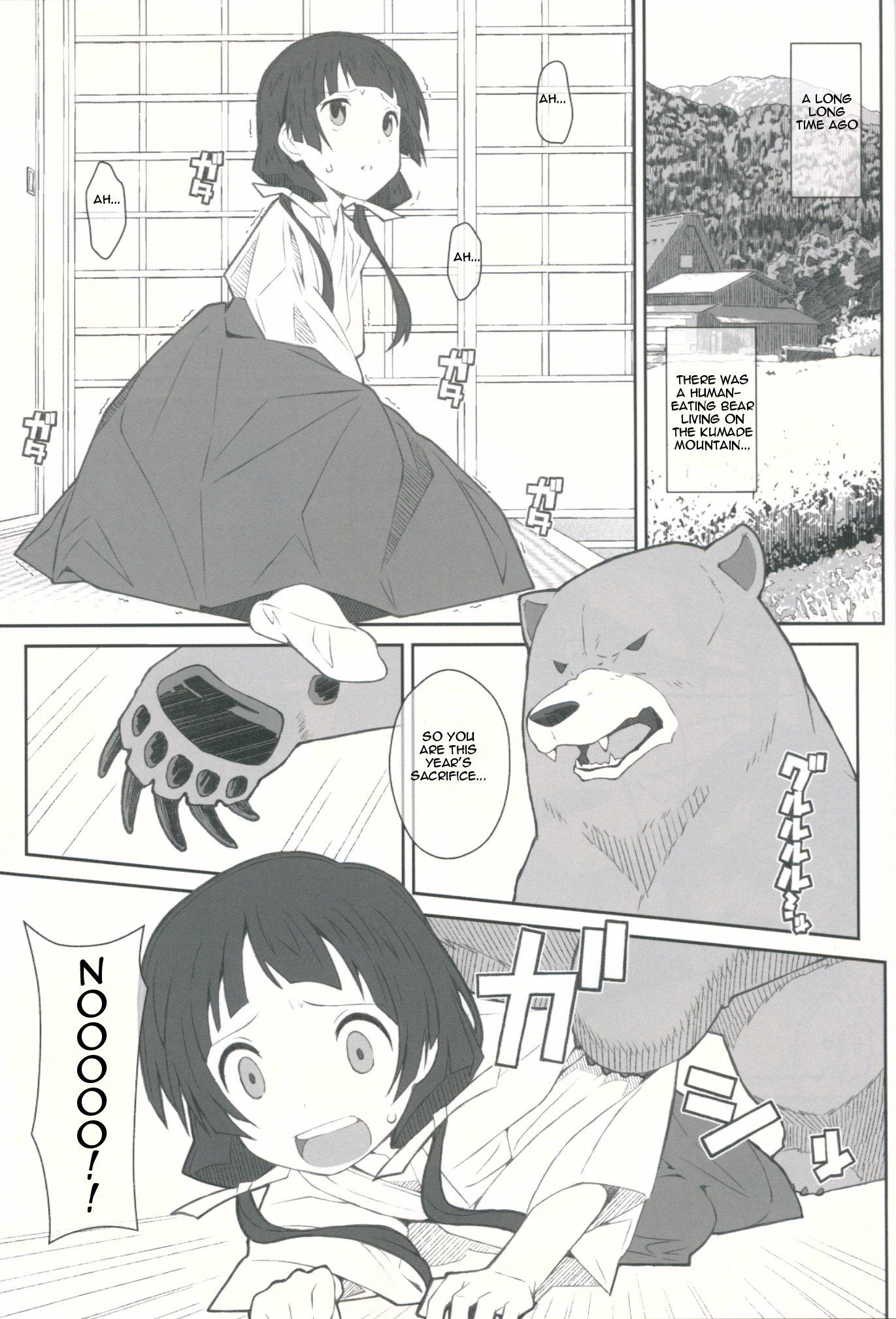 [TYPE-57 (Frunbell)] TYPE-41 (Kuma Miko) [English] page 2 full