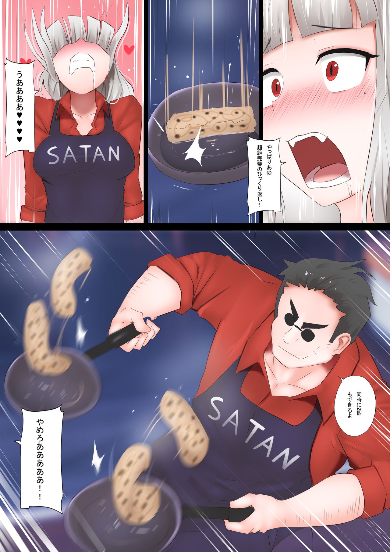 [Ginhaha] Pancakes Challenge (Helltaker) page 4 full