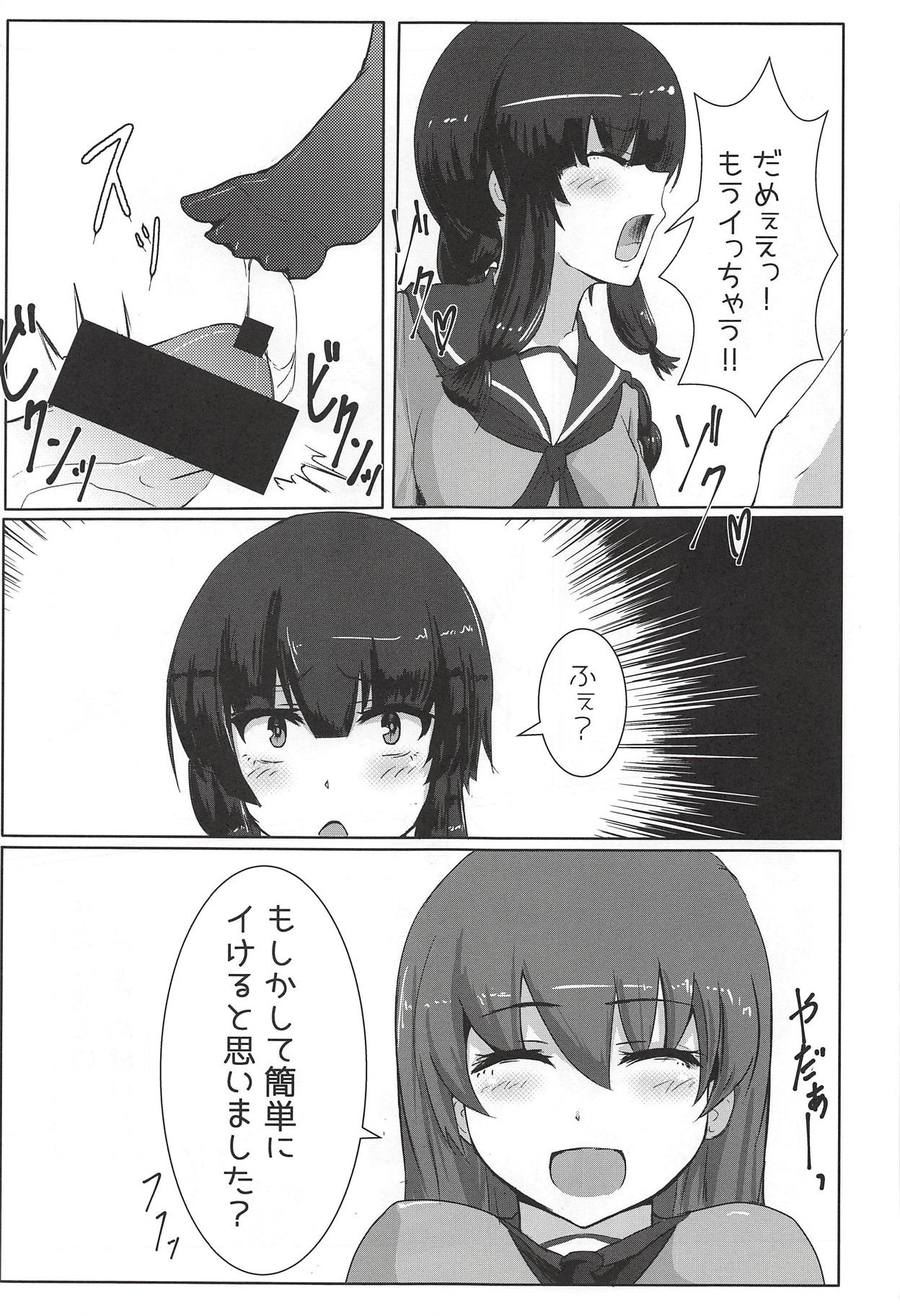 (C93) [Vividou (Kumasaku Tamizou)] Kitakami-san ga Taihen nano (Kantai Collection -KanColle-) page 8 full