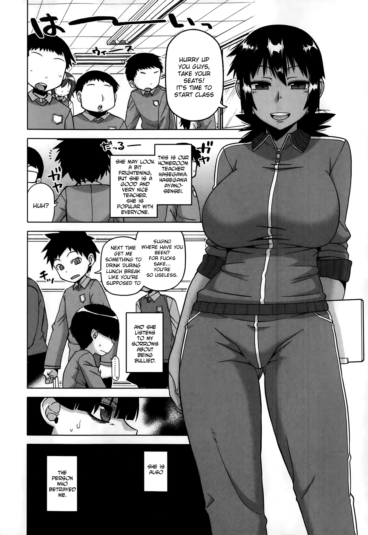 [Takatsu] Ousama App | King's App Ch. 1-2 [English] (comic MILF) page 32 full