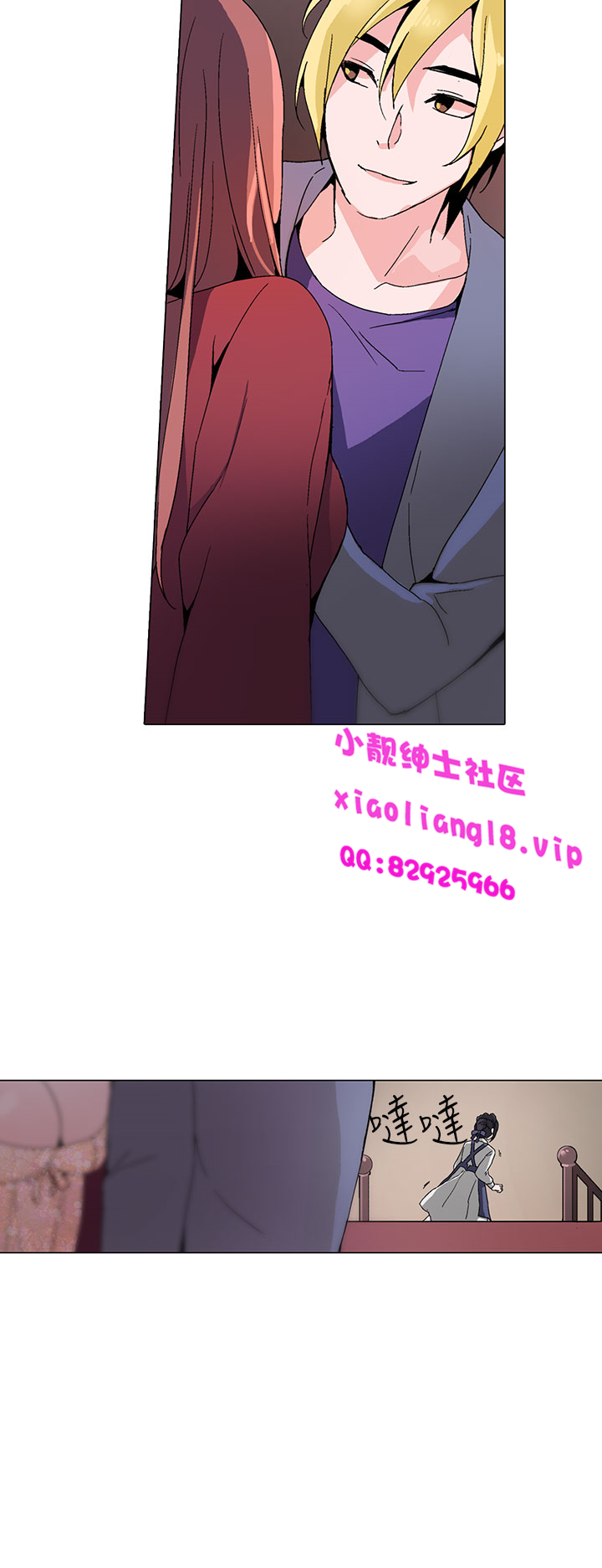 中文韩漫 灰姑娘的哥哥們 Ch.01-10 [Chinese] page 34 full