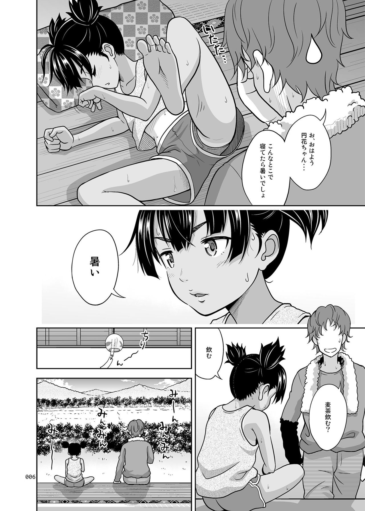 [antyuumosaku (malcorond)] Fukuramikake na Shoujo no Ehon [Digital] page 6 full