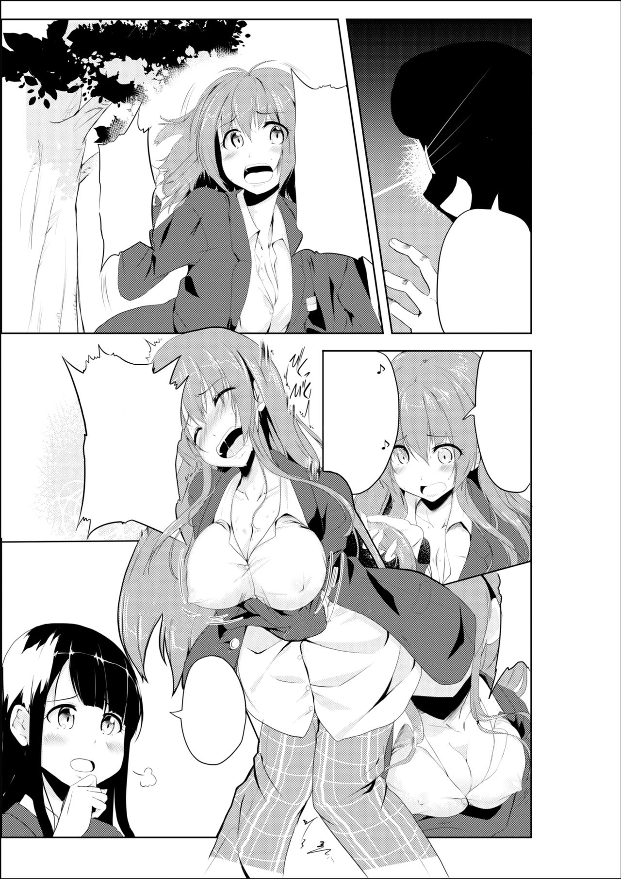 [TSF no F (Hyouga.)] Gal-iro ni Somaru [Textless] [Digital] page 5 full