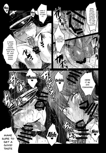 (C94) [Urakata Honpo (SINK)] Urabambi Vol. 57 Taihai no Koutetsu Fujin | Urabambi Vol. 57 - Corruption Of The Steel Woman (Girls und Panzer) [English] {Doujins.com} - page 16