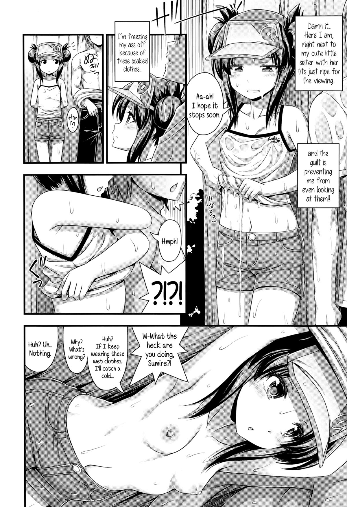 [Noise] Ama Yadori | Sweet Shelter (Comic LO 2014-10) [English] {5 a.m.} page 4 full