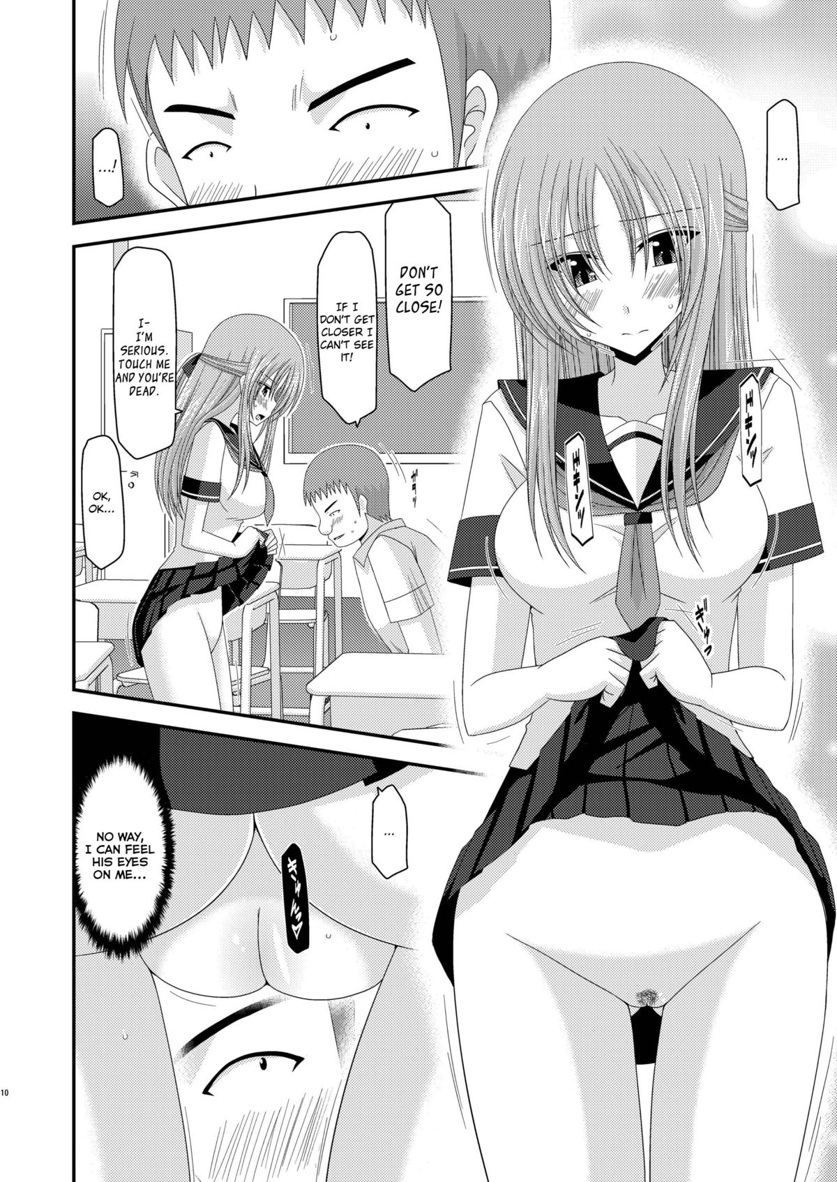 [valssu (Charu)] Roshutsu Shoujo Yuugi Ni Kan | Exhibitionist girl play Kan 2 [English] [Munyu] [Digital] page 10 full