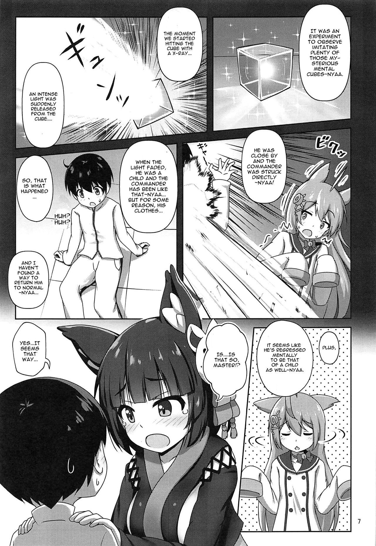 (C97) [Kazumiya (Arisu Kazumi)] Yamashiro Onee-san ni Omakase (Azur Lane) [English] [CGrascal] page 6 full