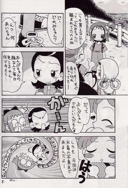 [Okosama Pancake] Mokuwaku no Mado (Ojamajo Doremi) page 5 full