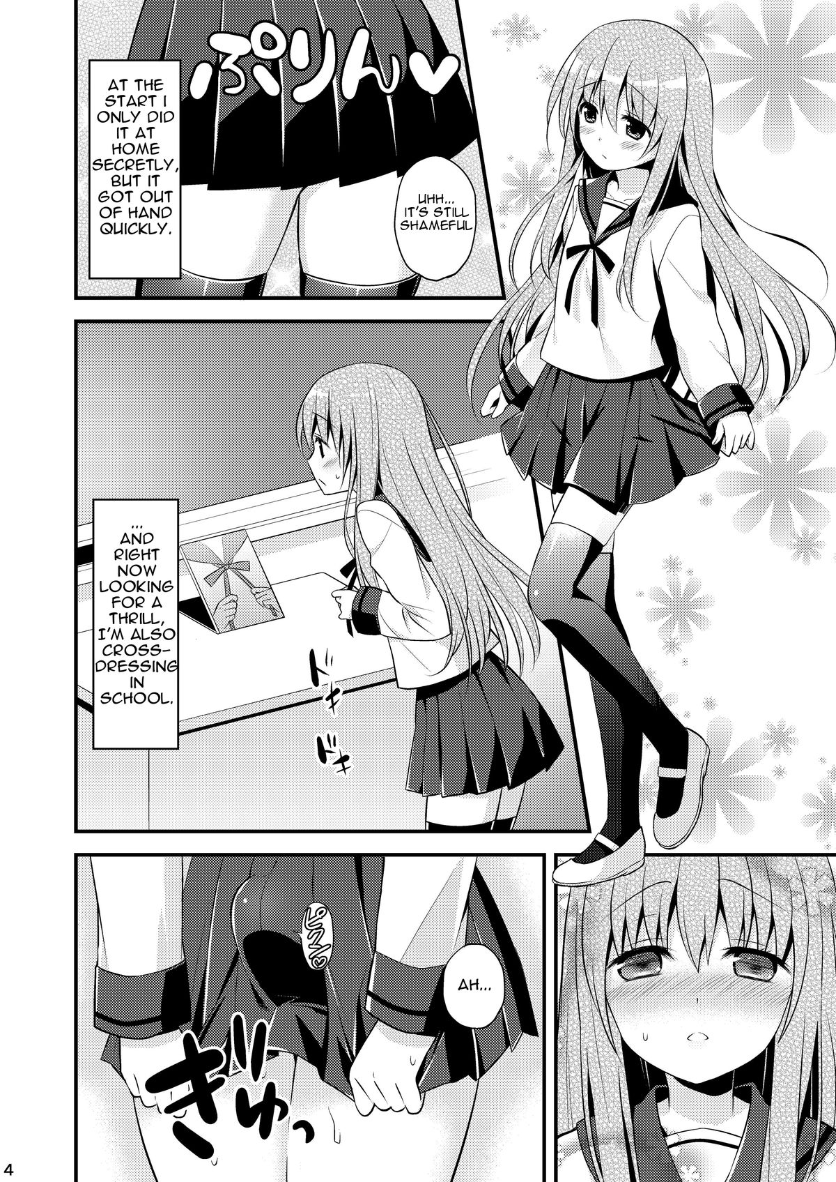 [Onsoku Ebifly (Lew)] Issho ni Otokonoko! -Ikenai Asobi Shiyo!- [English] (torappufan) page 6 full