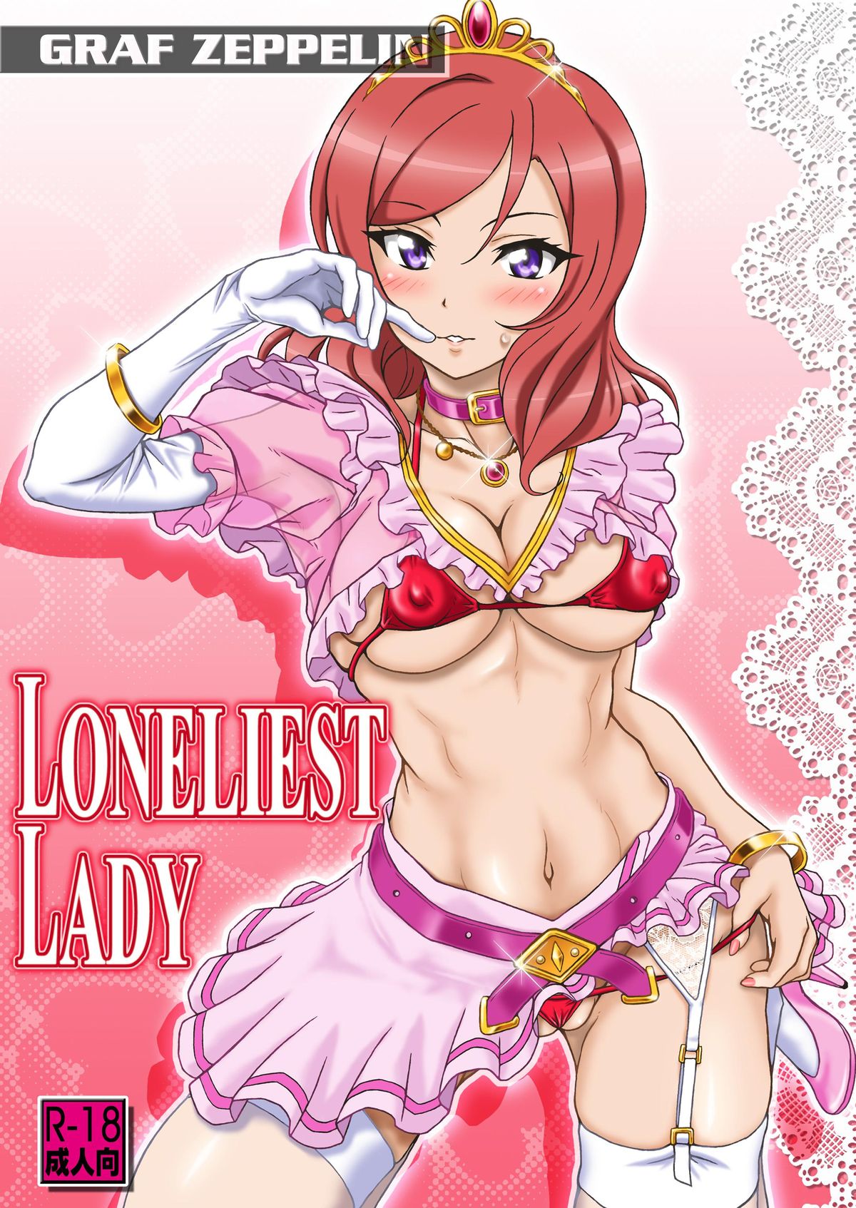 [Graf Zeppelin (Ta152)] LONELIEST LADY (Love Live!) [Digital] page 1 full