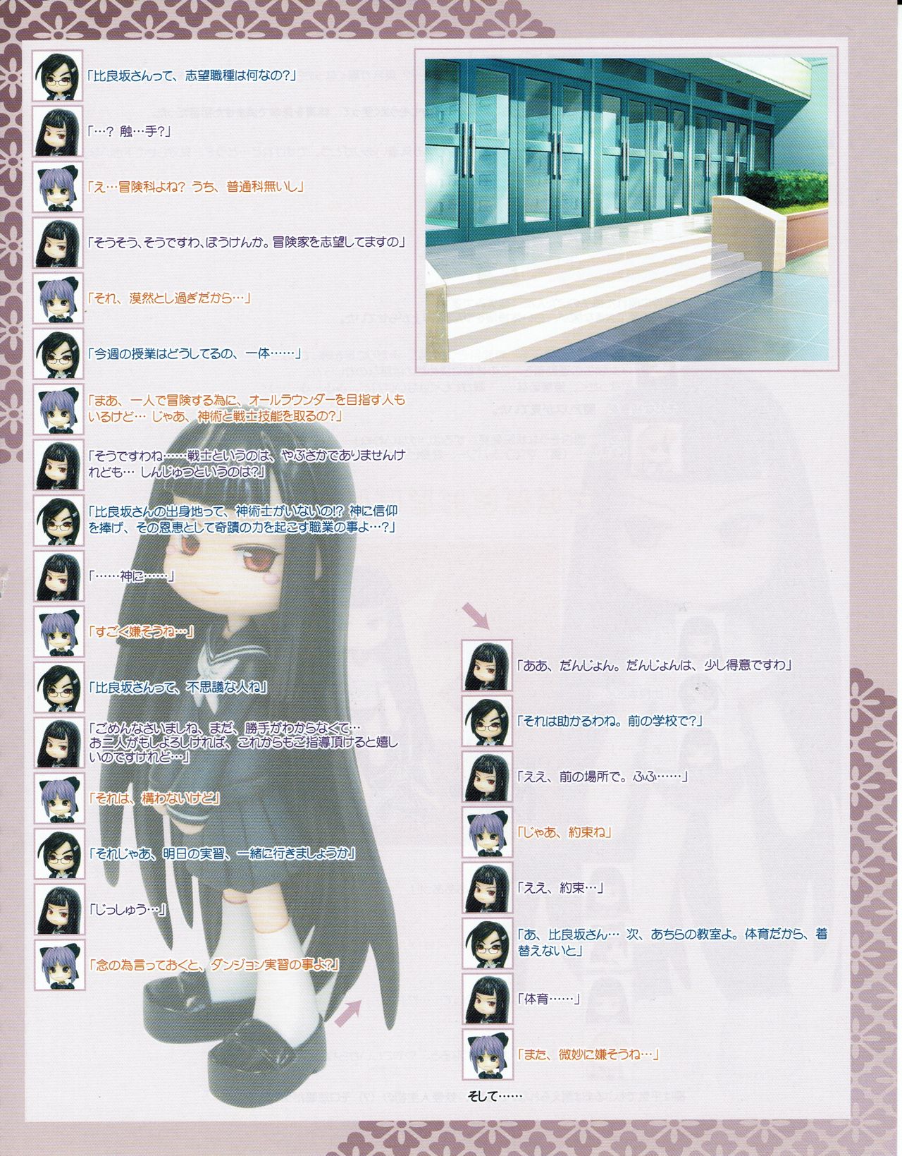 Hanihon vol.3 page 29 full