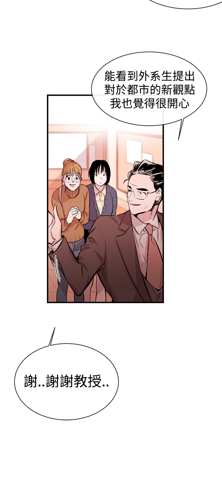 Female Disciple 女助教 Ch.1 [Chinese] page 16 full