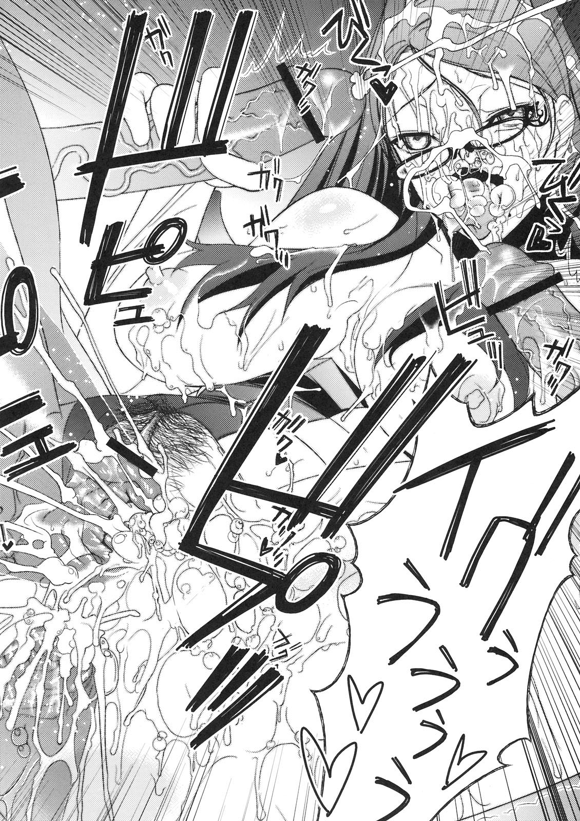 [Sanazura Doujinshi Hakkoujo (Sanazura Hiroyuki)] Stylish Fuck!! (Bayonetta) [Chinese] [黑条汉化] page 24 full