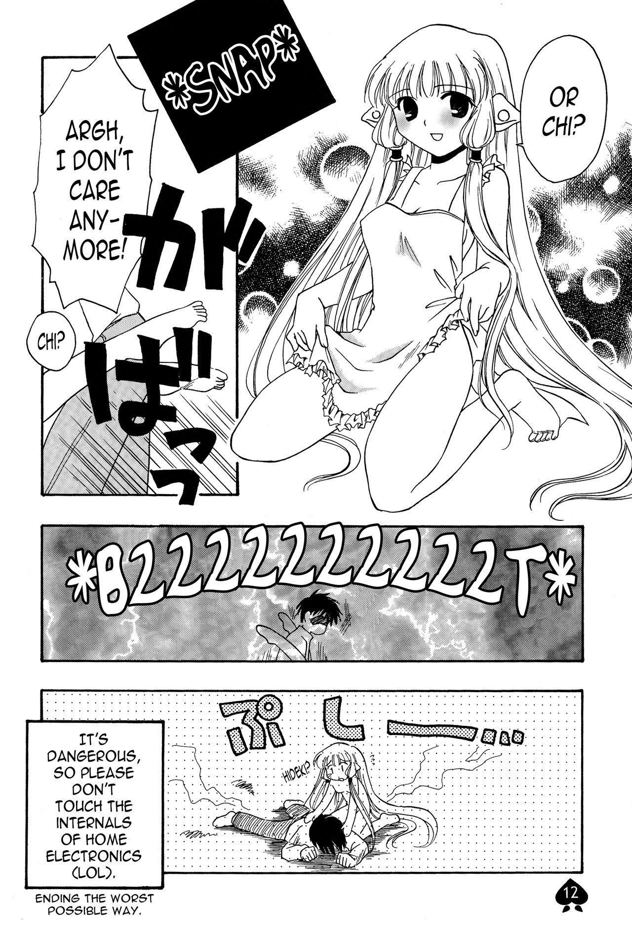 (CR30) [Kyojaku Taishitsu, Puru Puru Hiyochan (Takano Ui, Kuwahara Hihihi)] PEACH (Chobits) [English] [N04h] page 11 full