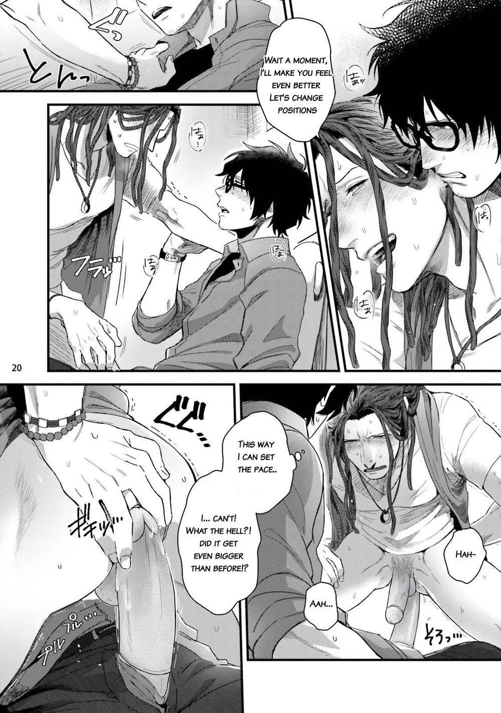 [Ken] Yarichin DJ Virgin Night [English] {JoDan Scans} [Decensored] [Digital] page 22 full