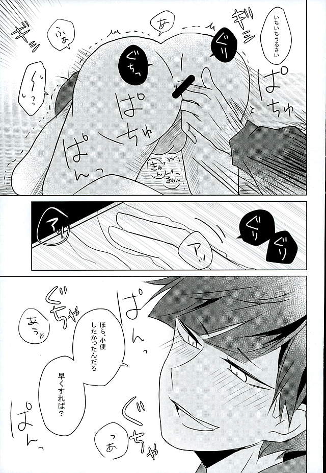 (6tsugo no Tamashii Forever) [7days (Ineminori)] IchiKara Hentai Jiroku (Osomatsu-san) page 6 full
