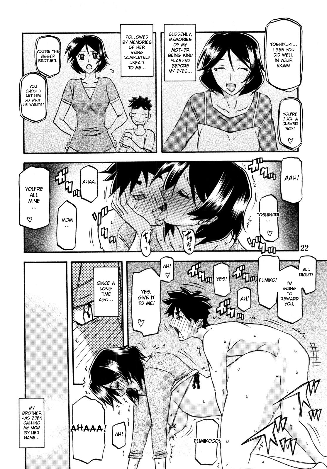 (C80) [Sankaku Apron (Sanbun Kyoden, Umu Rahi)] Akebi no Mi - Fumiko [English] [desudesu] page 22 full