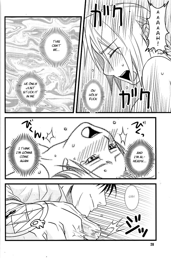 [Kadath (NOAI)] Niizuma+Yousai+Kyousai | New Wife, New Terror (Fullmetal Alchemist) [English] [Tokumeikibou] page 26 full
