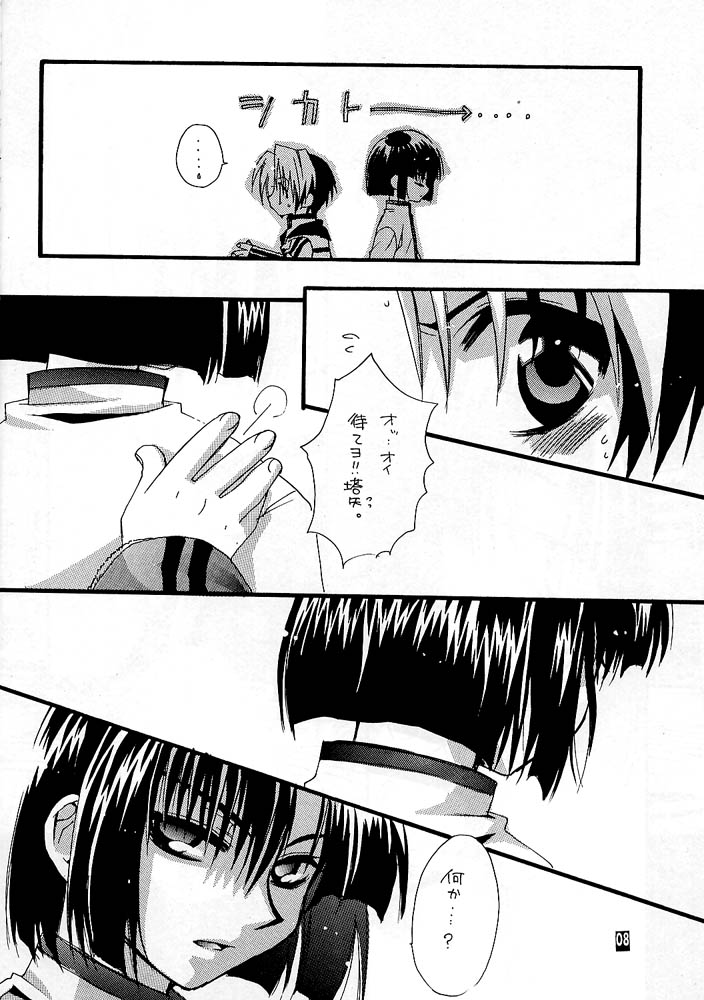 [Goumadou (Satou Atsushi)] Remix (Hikaru No Go) page 4 full