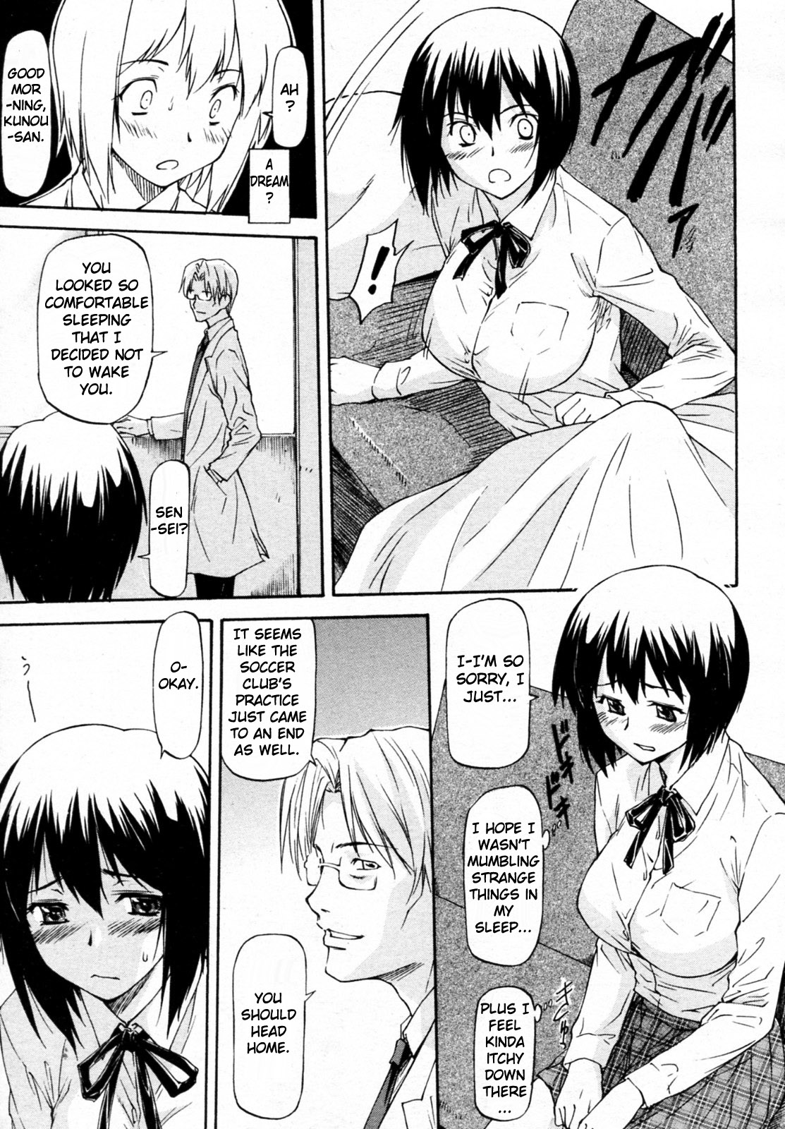 [Nagare Ippon] Yokorenbo (COMIC Aun 2010-06) [English] [MitsuruT] [Decensored] page 23 full