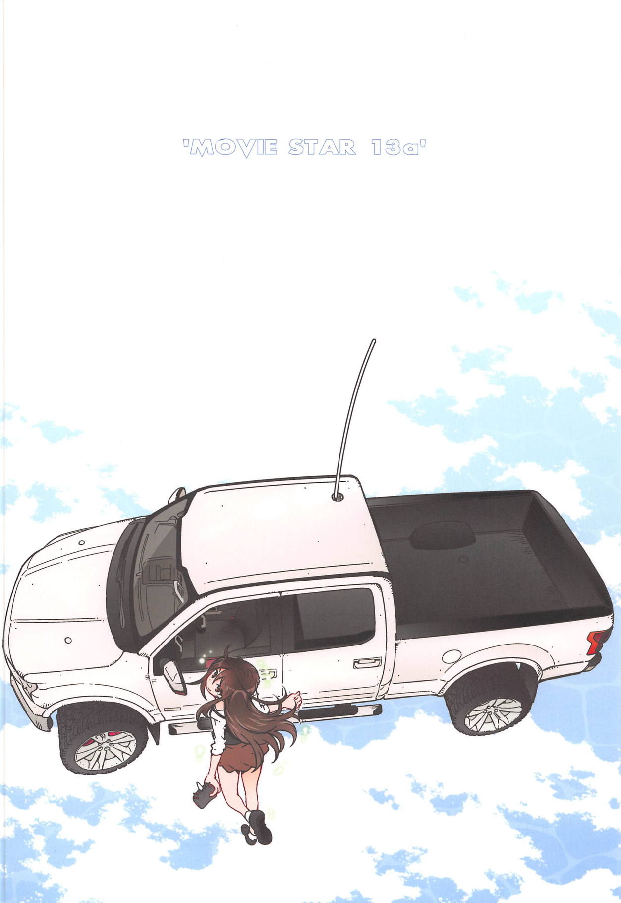 (C94) [RPG COMPANY 2 (Toumi Haruka)] MOVIE STAR 13a (Ah! My Goddess) page 33 full