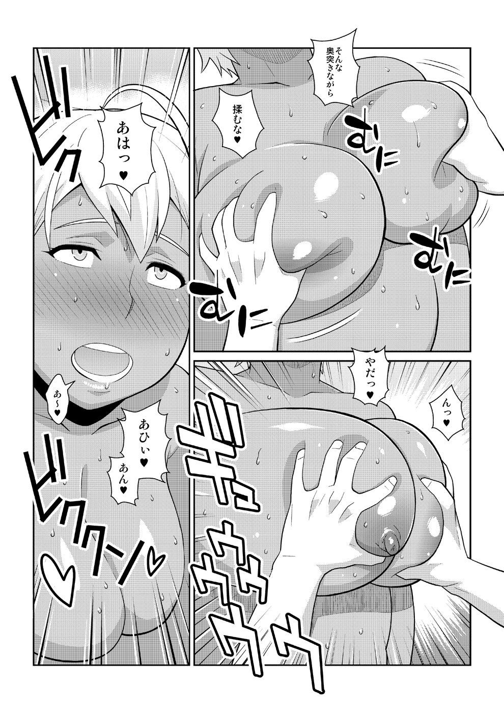 [TETRODOTOXIN (Nise Kurosaki)] Yukihira 3-pun Cooking - Kyou no Shokuzai A5 Nikumi (Shokugeki no Soma) [Digital] page 19 full