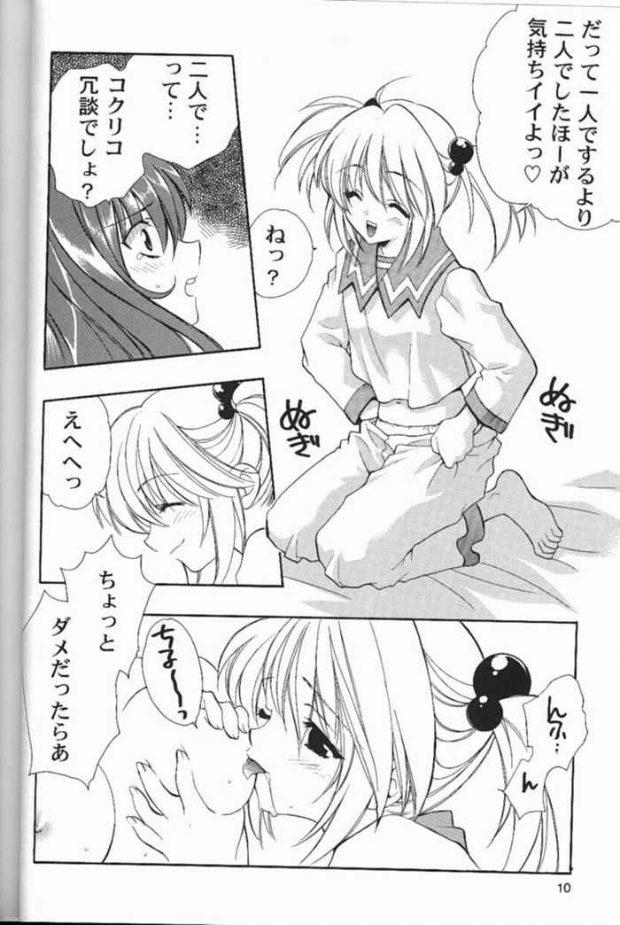 (C60) [NIKKA (Ibara Kinzou)] Pari Kagekidan Shucchoujo (Sakura Taisen) page 7 full