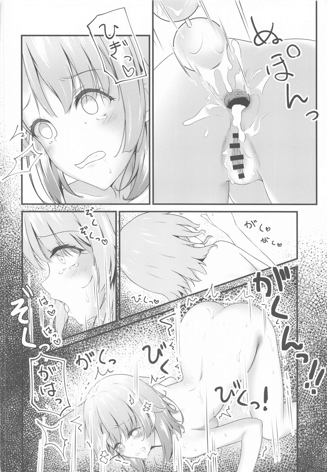 [Sakura Zensen (Shirakawa Yoka)] Irohasu ga Deredere de Kanchigai Shisou 2 (Yahari Ore no Seishun Love Come wa Machigatteiru.) page 29 full