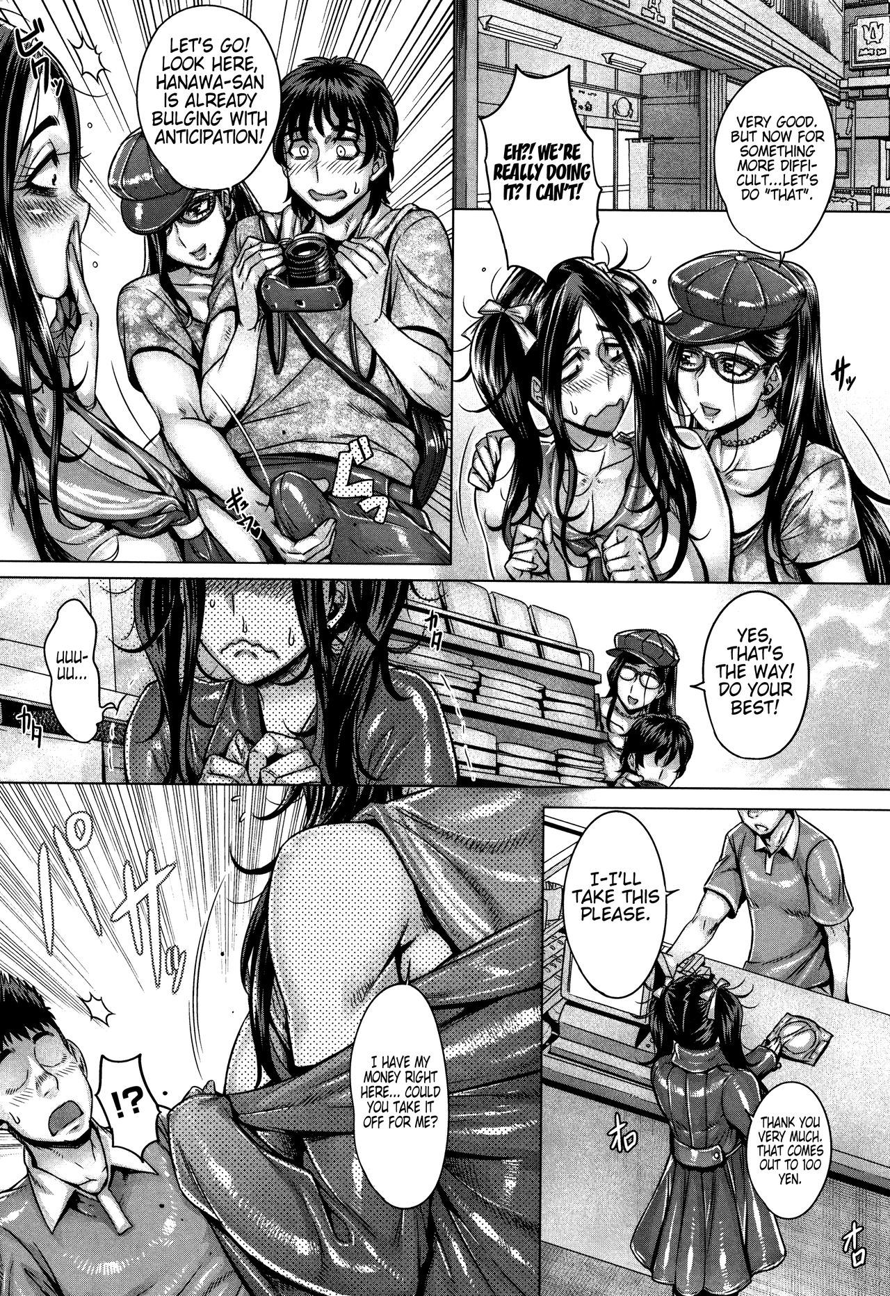 [Momofuki Rio] Junyoku Kaihouku 6-goushitsu (Junyoku Kaihouku) [English] [Selcouth] page 8 full