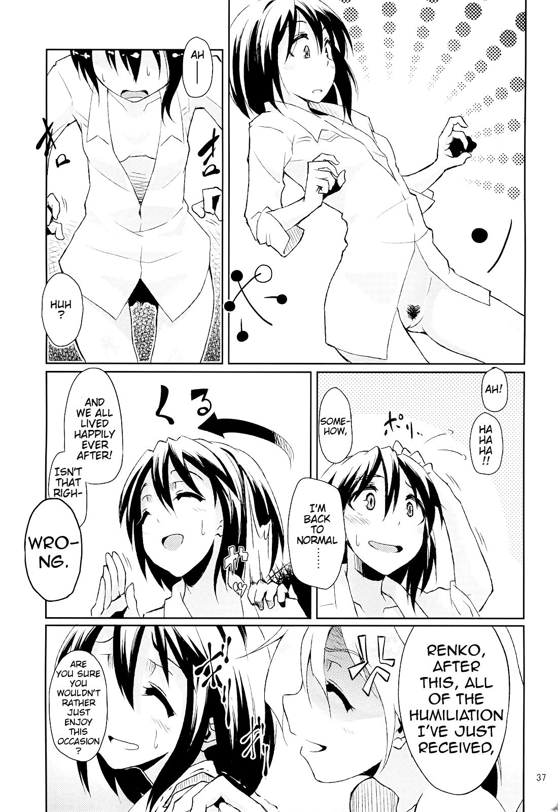 (Reitaisai 8) [Brilliant Planet (Aya Shachou, Tsuru)] La Tentacule (Touhou Project) [English] [animefan71109] [Incomplete] page 21 full