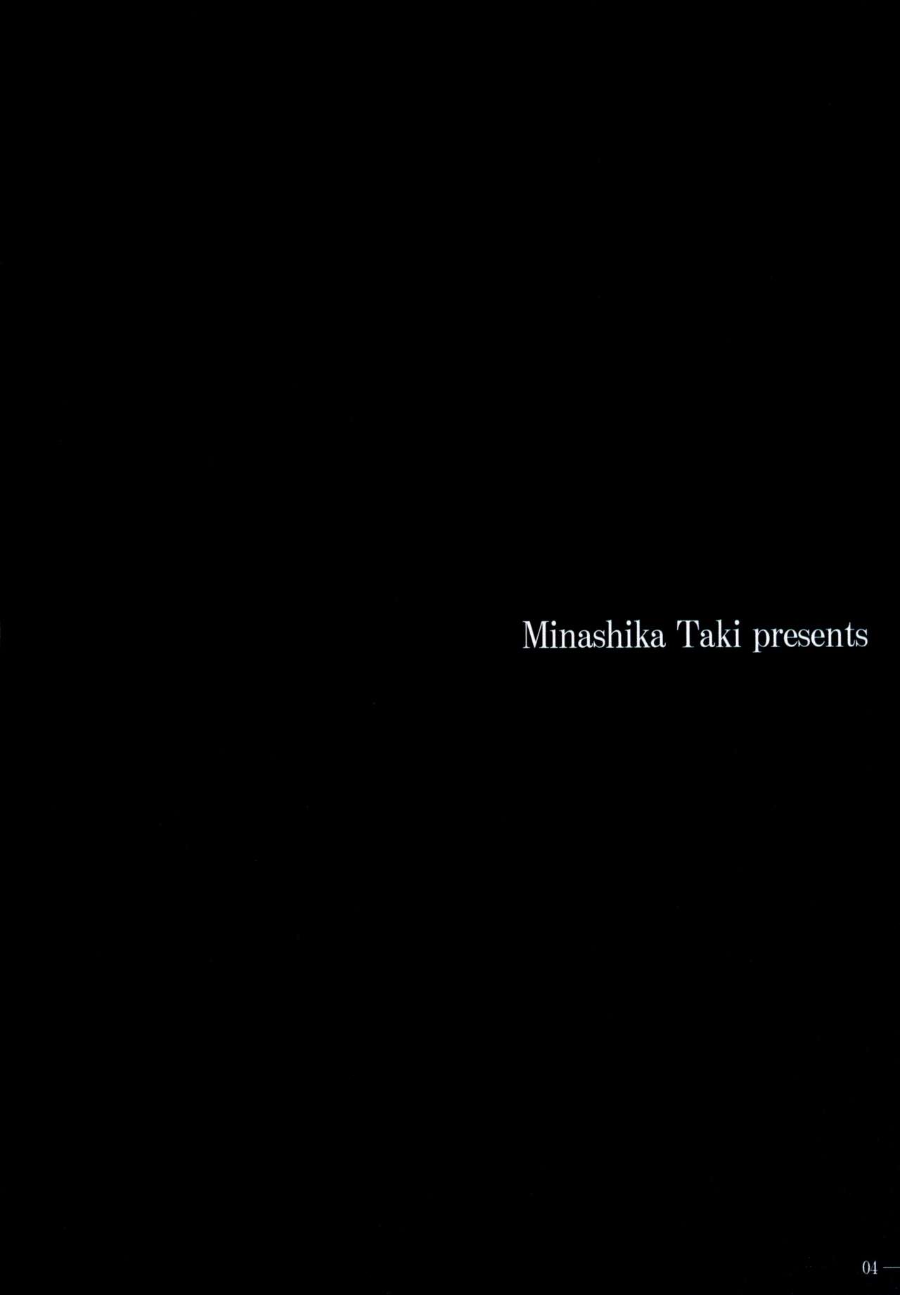 (C75) [Makino Jimusho (Taki Minashika)] Porno Lovers - Minashika Works Vol. 06 [English] [Belldandy100] [Decensored] page 3 full