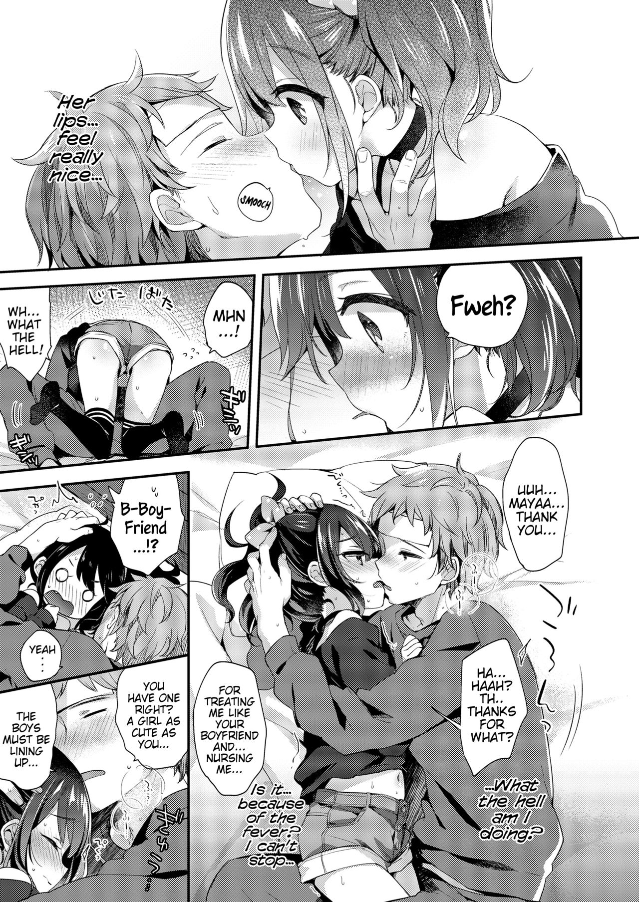 [Fummy] Love Is Medicine (COMIC LO 2019-02) [English] {Mistvern} [Digital] page 7 full