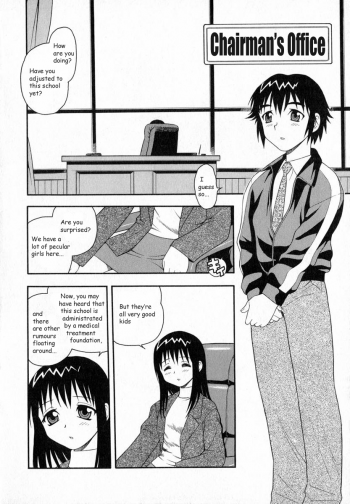 [Shinozaki Rei] Camp Heaven [English] [YaminoKami] - page 41