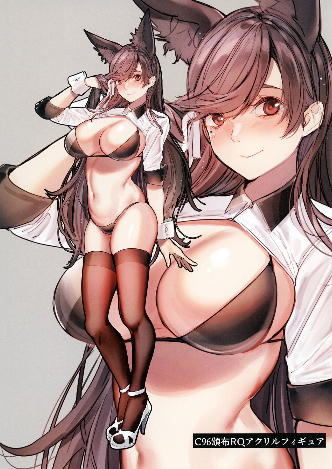 [Amaineiro (Amane Ruri)] ATAGO Festival! (Azur Lane) [Digital] page 13 full